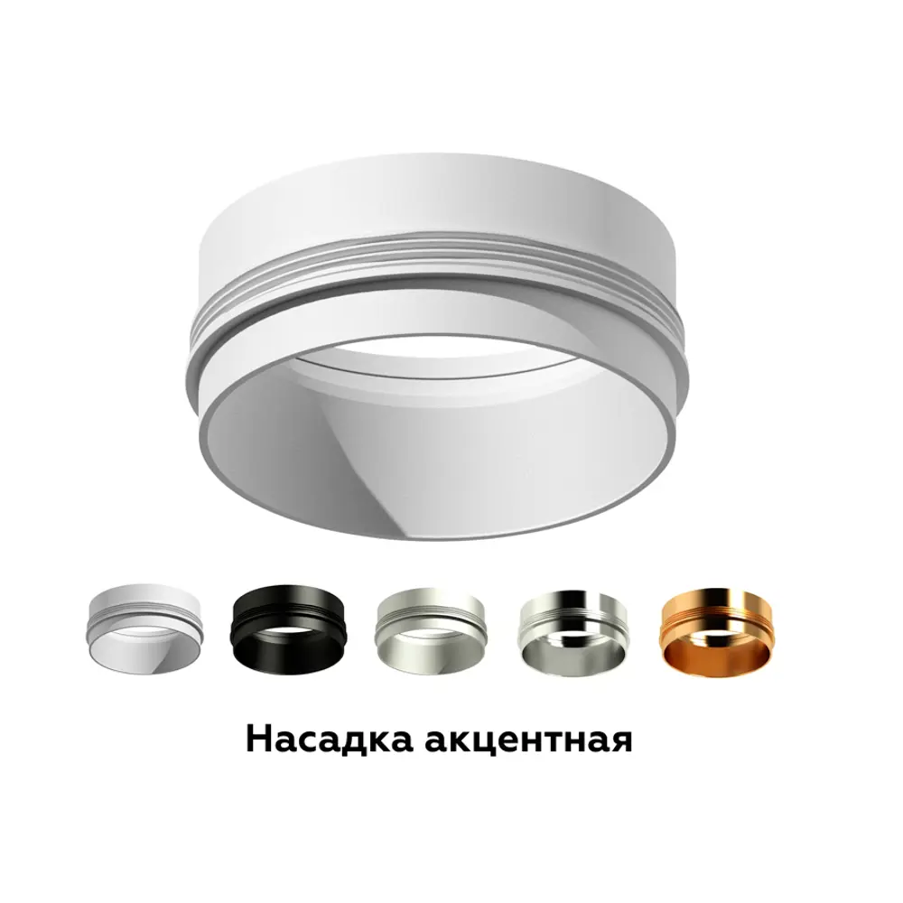 Фото 2 Рамка декоративная для корпуса светильника с диаметром отверстия D60 мм Ambrella Light серия-N DIY Spot N6122 цвет серебристый Фото 2 Рамка декоративная для корпуса светильника с диаметром отверстия D60 мм Ambrella Light серия-N DIY Spot N6122 цвет серебристый