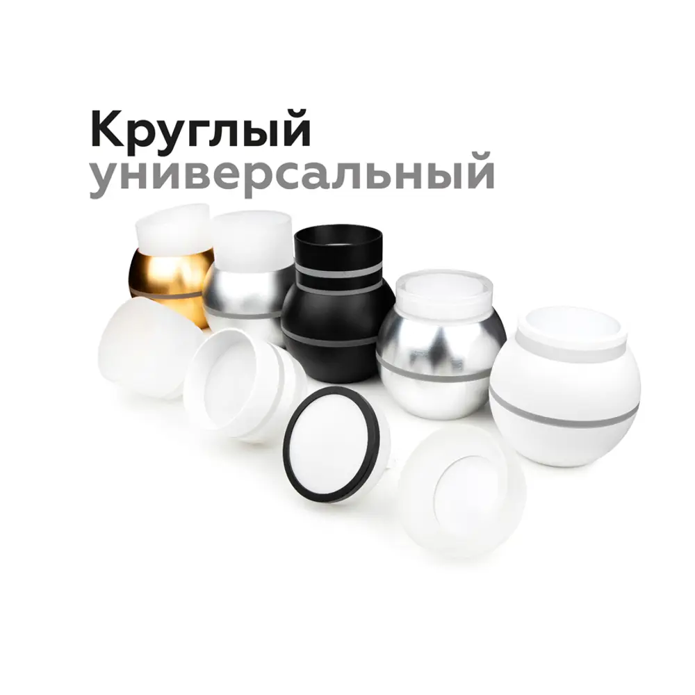 Фото 9 Рамка декоративная для корпуса светильника с диаметром отверстия D70 мм Ambrella Light серия-N DIY Spot N7170 цвет белый Фото 9 Рамка декоративная для корпуса светильника с диаметром отверстия D70 мм Ambrella Light серия-N DIY Spot N7170 цвет белый