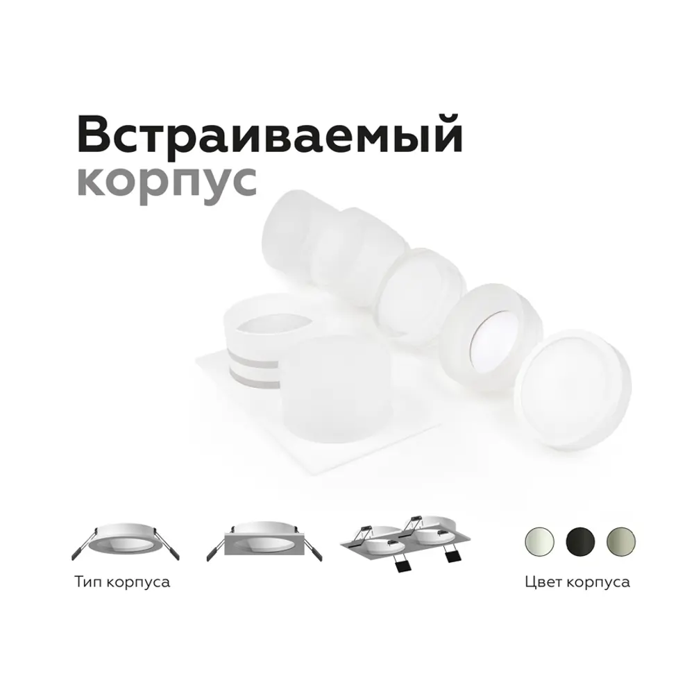 Фото 5 Рамка декоративная для корпуса светильника с диаметром отверстия D70 мм Ambrella Light серия-N DIY Spot N7165 цвет белый Фото 5 Рамка декоративная для корпуса светильника с диаметром отверстия D70 мм Ambrella Light серия-N DIY Spot N7165 цвет белый