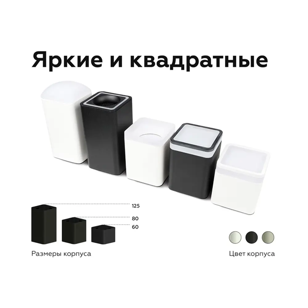 Фото 7 Корпус светильника накладной для крепления 70x70 мм Ambrella Light серия-C DIY Spot C7834 цвет серый Фото 7 Корпус светильника накладной для крепления 70x70 мм Ambrella Light серия-C DIY Spot C7834 цвет серый