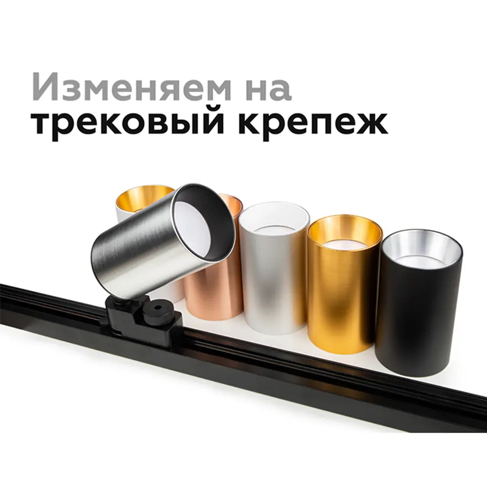 Фото 9 Кронштейн трековый поворотный для корпуса светильника с диаметром отверстия D60 мм Ambrella Light серия-A DIY Spot A2520 цвет белый Фото 9 Кронштейн трековый поворотный для корпуса светильника с диаметром отверстия D60 мм Ambrella Light серия-A DIY Spot A2520 цвет белый