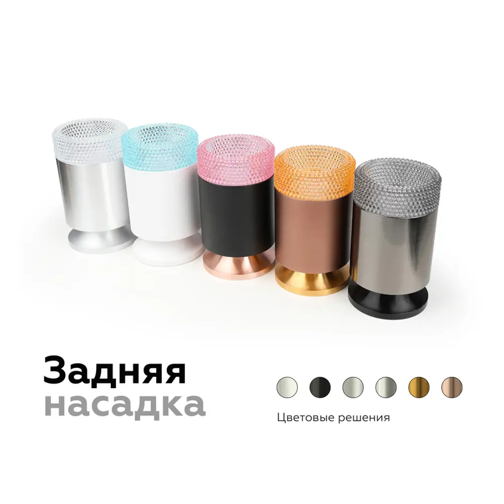 Фото 4 Рамка декоративная для корпуса светильника D60 мм Ambrella Light серия-N DIY Spot N6153 цвет голубой Фото 4 Рамка декоративная для корпуса светильника D60 мм Ambrella Light серия-N DIY Spot N6153 цвет голубой