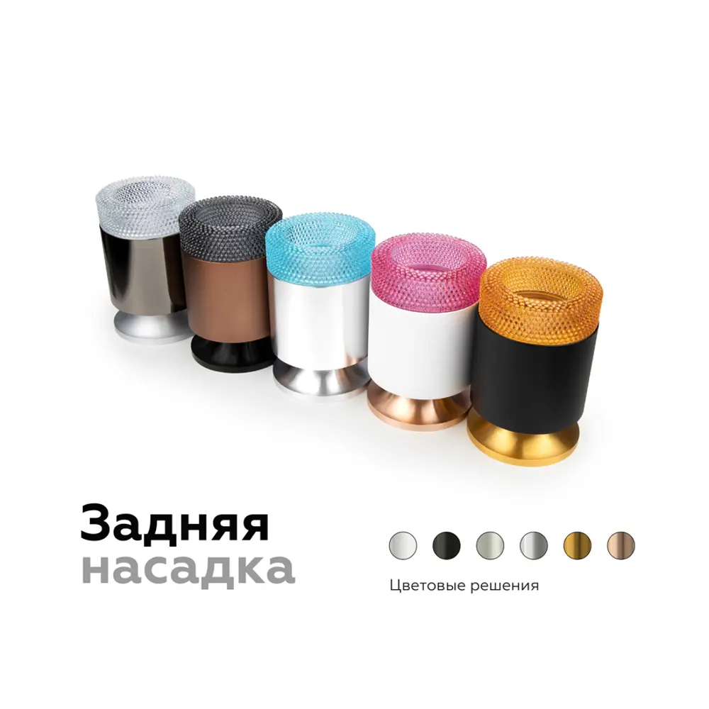 Фото 4 Рамка декоративная для корпуса светильника D70 мм Ambrella Light серия-N DIY Spot N7191 цвет прозрачный Фото 4 Рамка декоративная для корпуса светильника D70 мм Ambrella Light серия-N DIY Spot N7191 цвет прозрачный