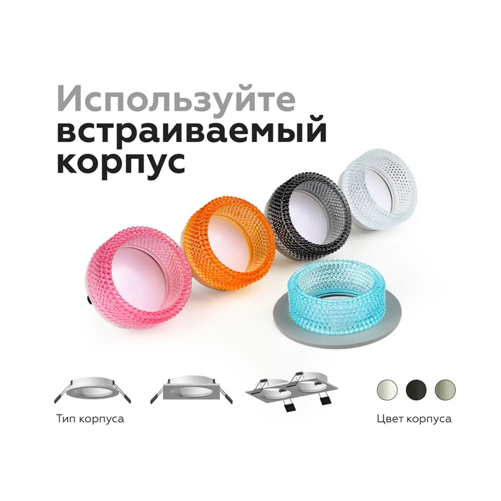 Фото 10 Рамка декоративная для корпуса светильника D60 мм Ambrella Light серия-N DIY Spot N6154 цвет кофе Фото 10 Рамка декоративная для корпуса светильника D60 мм Ambrella Light серия-N DIY Spot N6154 цвет кофе