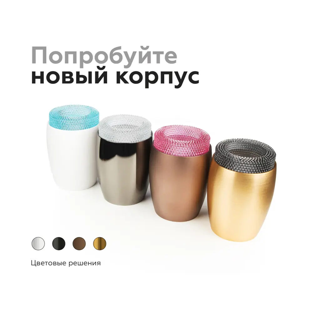 Фото 15 Рамка декоративная для корпуса светильника D70 мм Ambrella Light серия-N DIY Spot N7194 цвет голубой Фото 15 Рамка декоративная для корпуса светильника D70 мм Ambrella Light серия-N DIY Spot N7194 цвет голубой