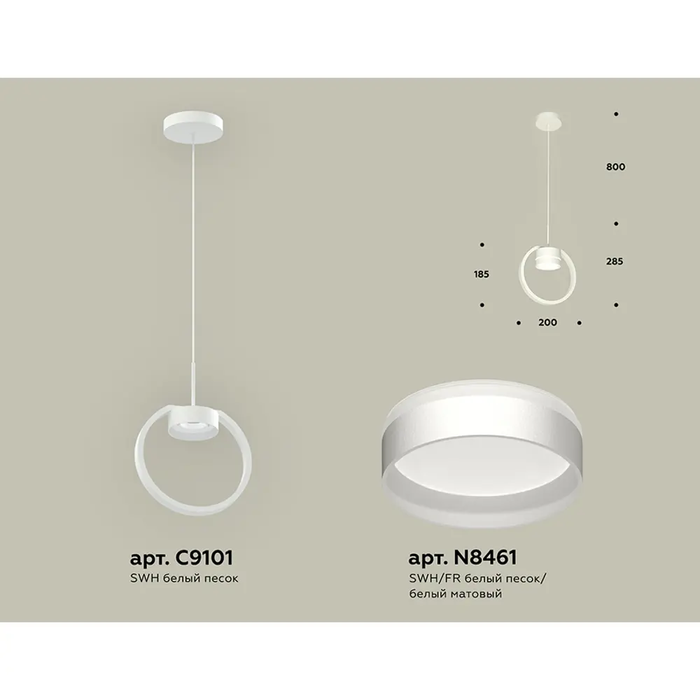Фото 2 Светильник подвесной светодиодная Ambrella light Xb9101153 2 м² нейтральный белый свет цвет белый Фото 2 Светильник подвесной светодиодная Ambrella light Xb9101153 2 м² нейтральный белый свет цвет белый