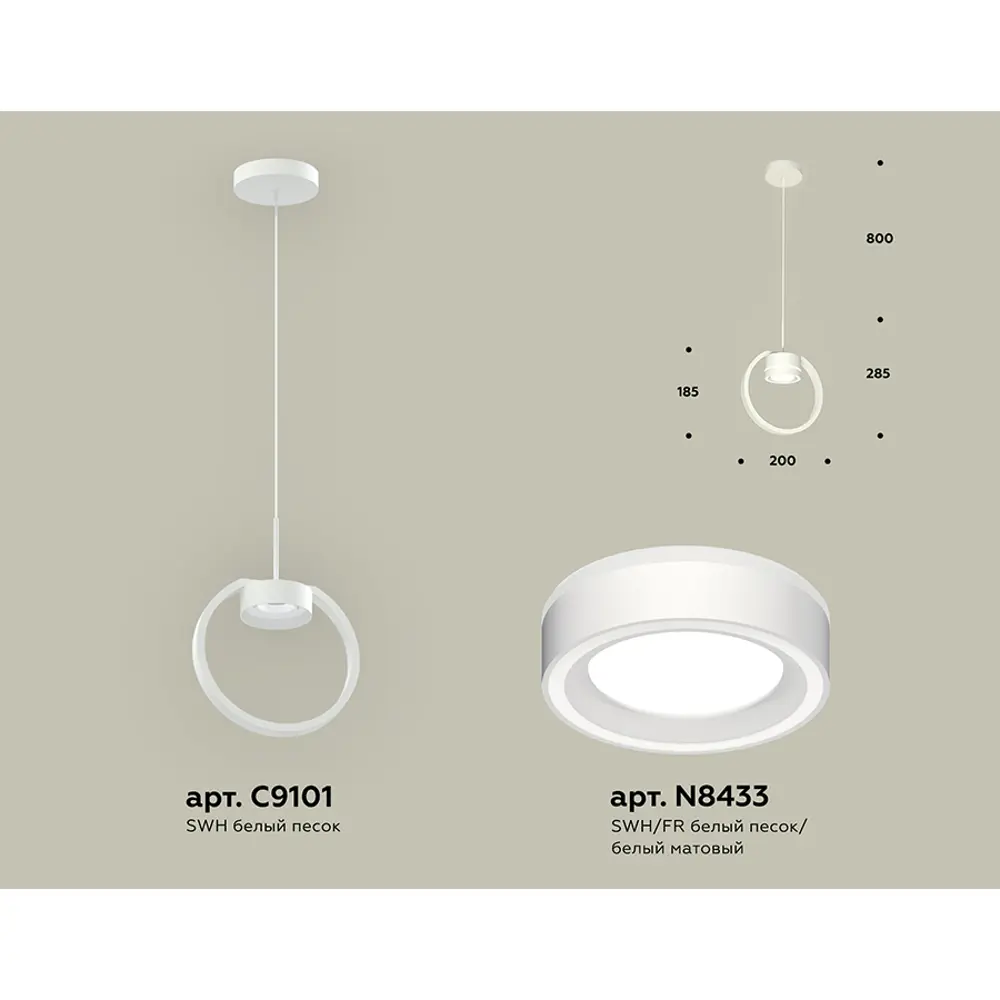 Фото 2 Светильник подвесной светодиодная Ambrella light Xb9101151 2 м² нейтральный белый свет цвет белый Фото 2 Светильник подвесной светодиодная Ambrella light Xb9101151 2 м² нейтральный белый свет цвет белый