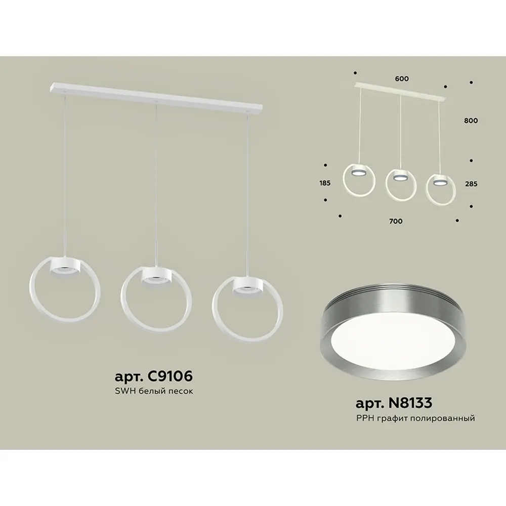 Фото 2 Светильник подвесной светодиодная Ambrella light Xb9106102 6 м² нейтральный белый свет цвет белый Фото 2 Светильник подвесной светодиодная Ambrella light Xb9106102 6 м² нейтральный белый свет цвет белый