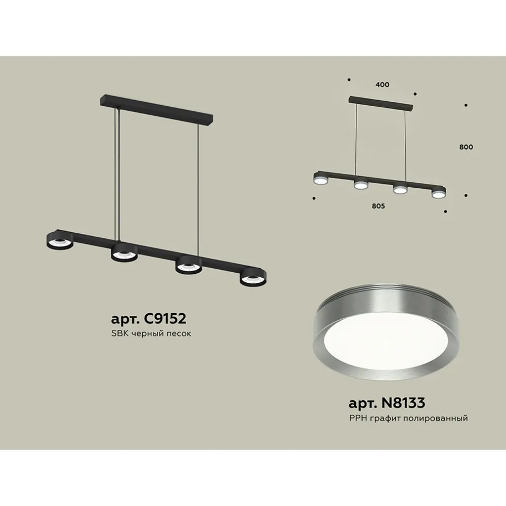 Фото 2 Светильник подвесной светодиодная Ambrella light Xb9152151 8 м² нейтральный белый свет цвет черный Фото 2 Светильник подвесной светодиодная Ambrella light Xb9152151 8 м² нейтральный белый свет цвет черный