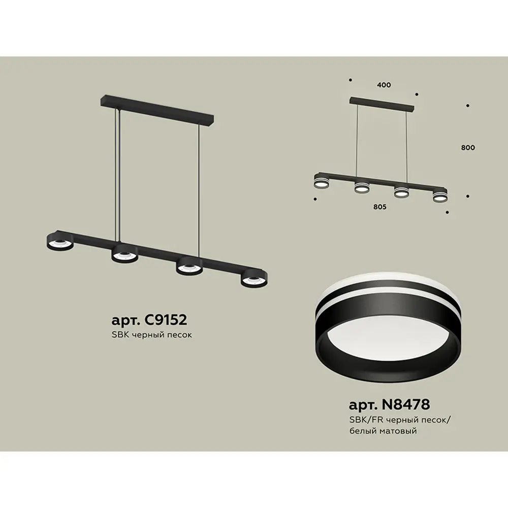 Фото 2 Светильник подвесной светодиодная Ambrella light Xb9152204 8 м² нейтральный белый свет цвет черный Фото 2 Светильник подвесной светодиодная Ambrella light Xb9152204 8 м² нейтральный белый свет цвет черный