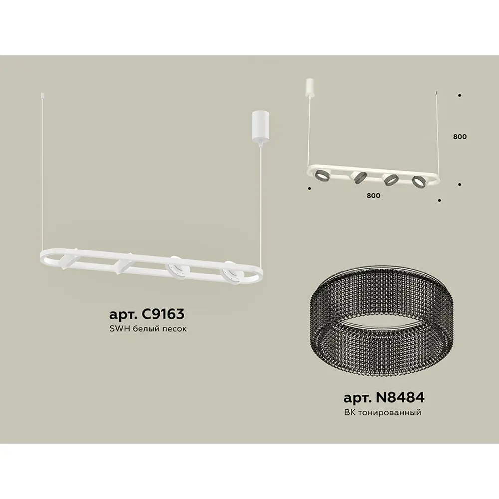 Фото 2 Светильник подвесной светодиодная Ambrella light Xb9163200 8 м² нейтральный белый свет цвет белый