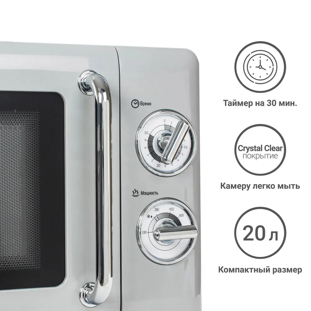 Фото 3 Микроволновая печь 20 л 45.1x36.3x25.7 см TESLER цвет серый, MM-2045 GREY