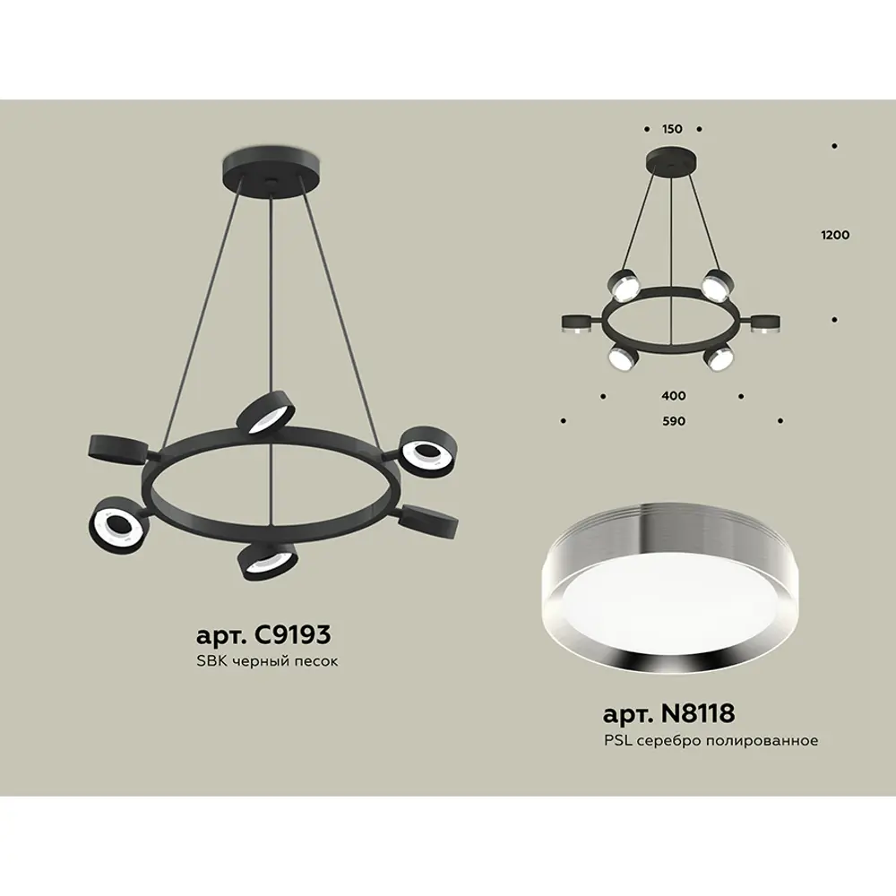 Фото 2 Светильник подвесной светодиодная Ambrella light Xb9193151 12 м² нейтральный белый свет цвет черный Фото 2 Светильник подвесной светодиодная Ambrella light Xb9193151 12 м² нейтральный белый свет цвет черный