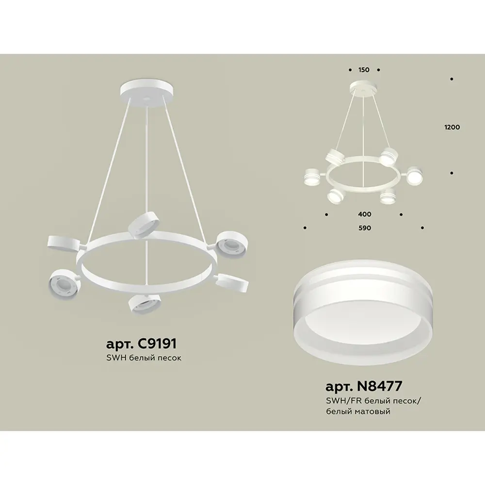 Фото 2 Светильник подвесной светодиодная Ambrella light Xb9191202 12 м² нейтральный белый свет цвет белый Фото 2 Светильник подвесной светодиодная Ambrella light Xb9191202 12 м² нейтральный белый свет цвет белый