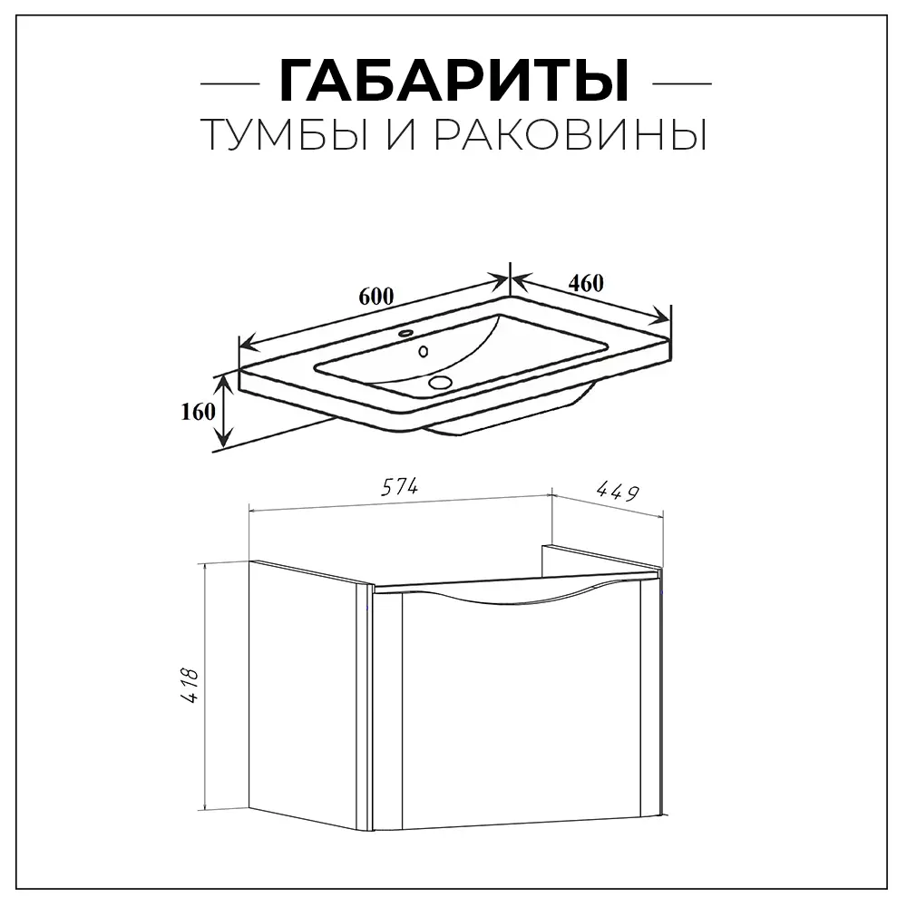 Фото 6 Тумба с раковиной Runo Тоскана 60 подвесная цвет светлое дерево раковина Никсон 60 Фото 6 Тумба с раковиной Runo Тоскана 60 подвесная цвет светлое дерево раковина Никсон 60