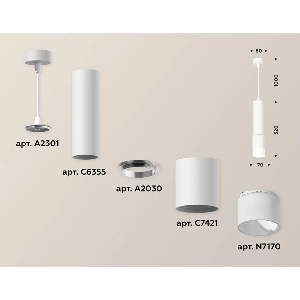 Фото 3 Светильник подвесной светодиодная Ambrella light Xp7421020 2 м² нейтральный белый свет цвет белый Фото 3 Светильник подвесной светодиодная Ambrella light Xp7421020 2 м² нейтральный белый свет цвет белый