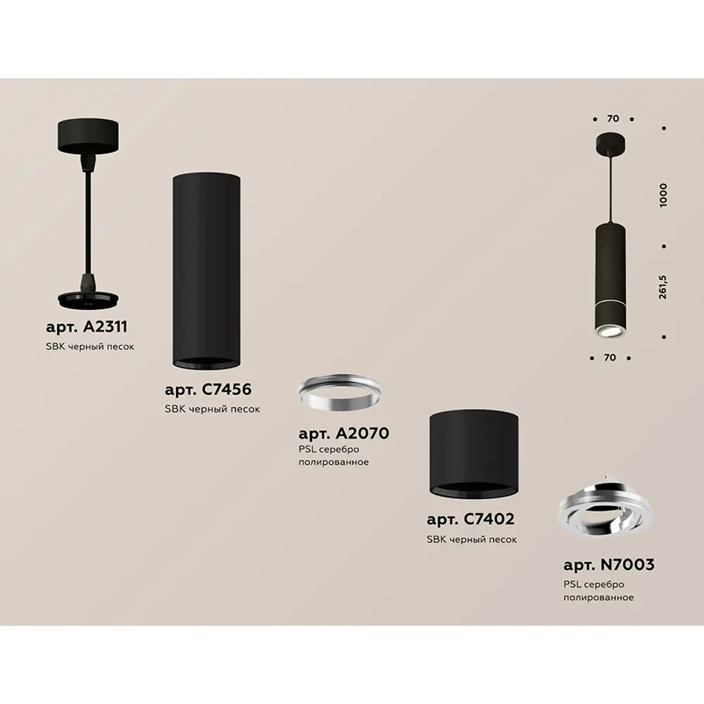 Фото 3 Светильник подвесной светодиодная Ambrella light Xp7402040 2 м² нейтральный белый свет цвет черный Фото 3 Светильник подвесной светодиодная Ambrella light Xp7402040 2 м² нейтральный белый свет цвет черный