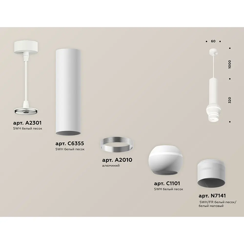 Фото 3 Светильник подвесной светодиодная Ambrella light Xp1101011 2 м² нейтральный белый свет цвет белый