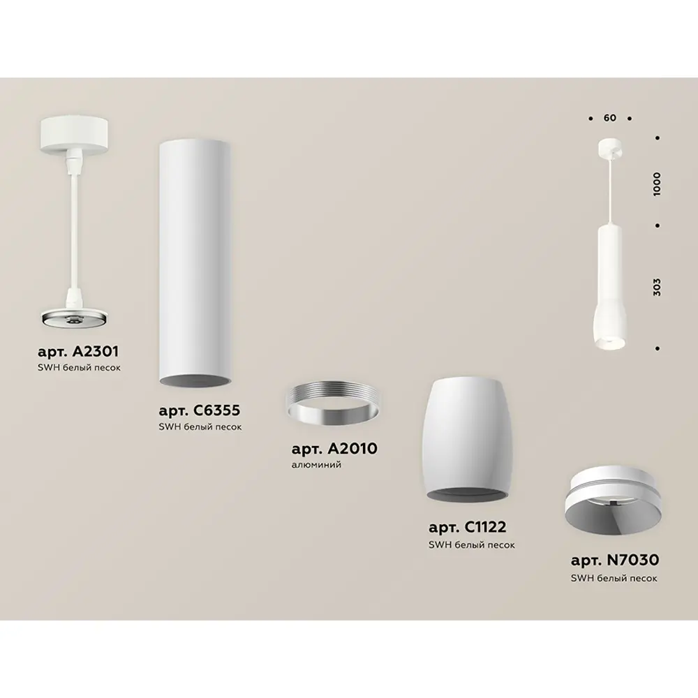 Фото 3 Светильник подвесной светодиодная Ambrella light Xp1122001 2 м² нейтральный белый свет цвет белый Фото 3 Светильник подвесной светодиодная Ambrella light Xp1122001 2 м² нейтральный белый свет цвет белый
