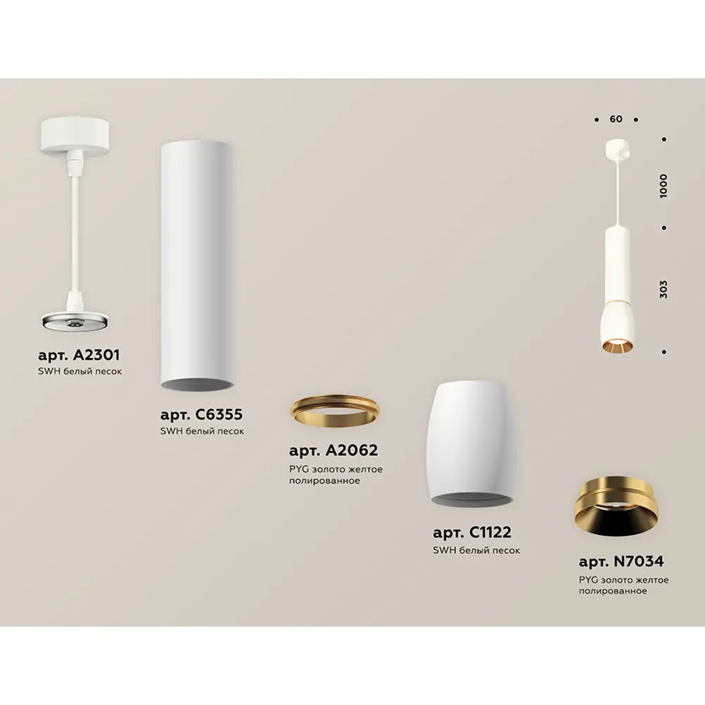 Фото 3 Светильник подвесной светодиодная Ambrella light Xp1122030 2 м² нейтральный белый свет цвет белый