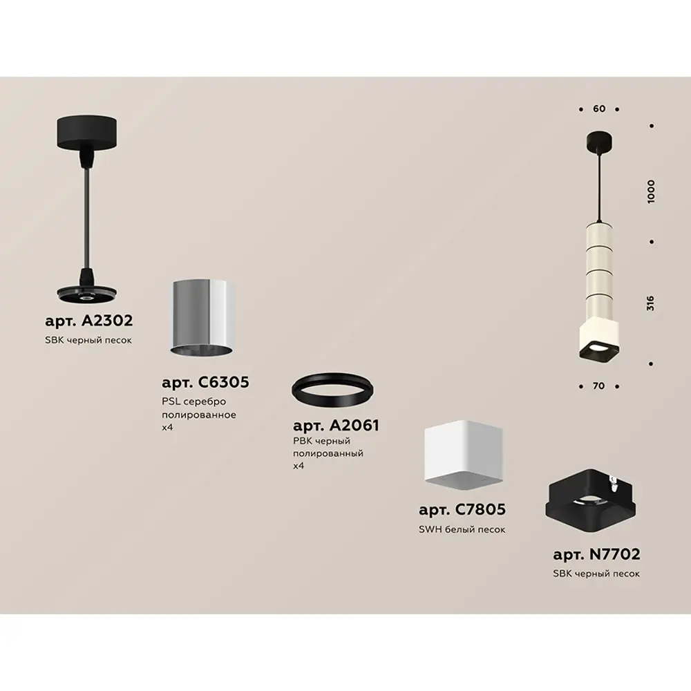 Фото 3 Светильник подвесной светодиодная Ambrella light Xp7805001 2 м² нейтральный белый свет цвет белый Фото 3 Светильник подвесной светодиодная Ambrella light Xp7805001 2 м² нейтральный белый свет цвет белый