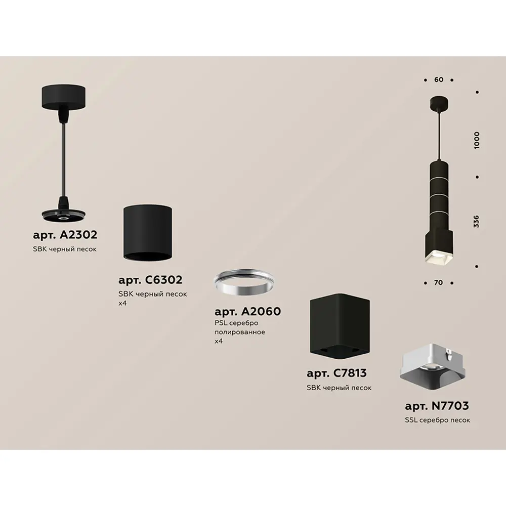 Фото 3 Светильник подвесной светодиодная Ambrella light Xp7813001 2 м² нейтральный белый свет цвет черный Фото 3 Светильник подвесной светодиодная Ambrella light Xp7813001 2 м² нейтральный белый свет цвет черный