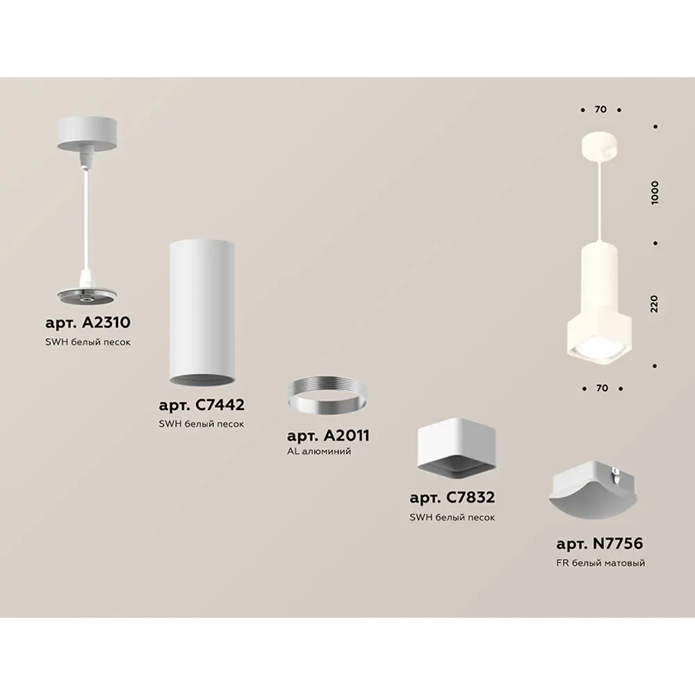 Фото 3 Светильник подвесной светодиодная Ambrella light Xp7832003 2 м² нейтральный белый свет цвет белый Фото 3 Светильник подвесной светодиодная Ambrella light Xp7832003 2 м² нейтральный белый свет цвет белый