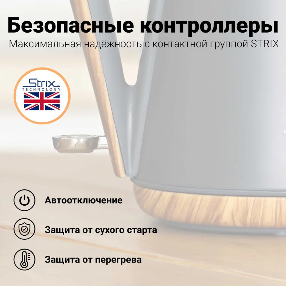 Фото 3 Электрический чайник TESLER INGRID 1.7 л нержавеющая сталь KT-1740 GREY, серый Фото 3 Электрический чайник TESLER INGRID 1.7 л нержавеющая сталь KT-1740 GREY, серый