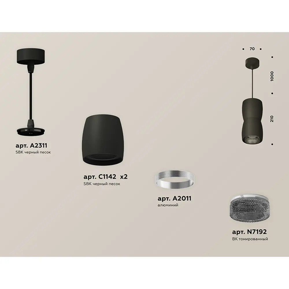 Фото 3 Светильник подвесной светодиодная Ambrella light Xp1142032 2 м² нейтральный белый свет цвет черный Фото 3 Светильник подвесной светодиодная Ambrella light Xp1142032 2 м² нейтральный белый свет цвет черный