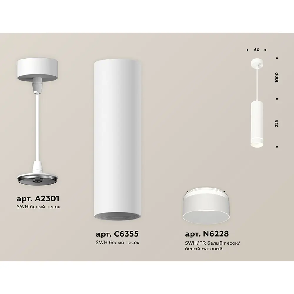 Фото 2 Светильник подвесной светодиодная Ambrella light Xp6355002 2 м² нейтральный белый свет цвет белый Фото 2 Светильник подвесной светодиодная Ambrella light Xp6355002 2 м² нейтральный белый свет цвет белый