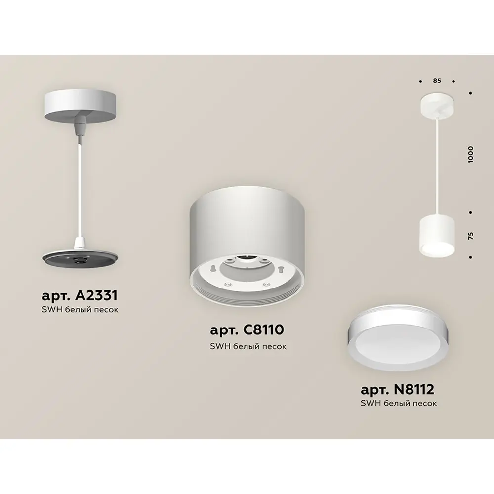 Фото 4 Светильник подвесной светодиодная Ambrella light Xp8110011 2 м² нейтральный белый свет цвет белый Фото 4 Светильник подвесной светодиодная Ambrella light Xp8110011 2 м² нейтральный белый свет цвет белый