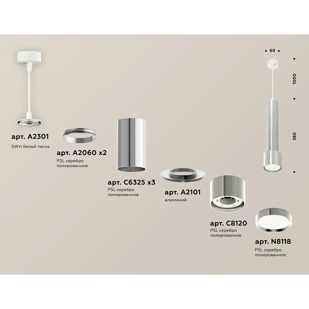Фото 3 Светильник подвесной светодиодная Ambrella light Xp8120001 2 м² нейтральный белый свет цвет серый/серебристый Фото 3 Светильник подвесной светодиодная Ambrella light Xp8120001 2 м² нейтральный белый свет цвет серый/серебристый