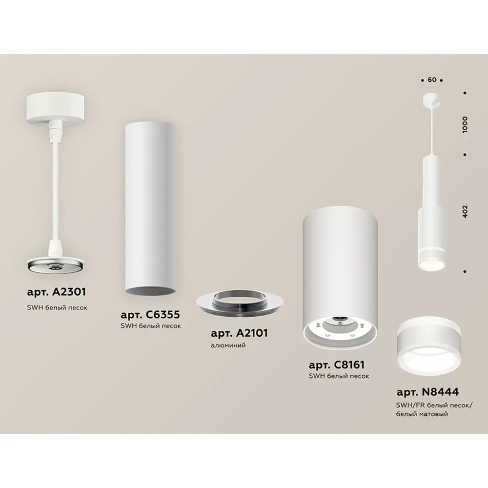 Фото 2 Светильник подвесной светодиодная Ambrella light Xp8161002 2 м² нейтральный белый свет цвет белый Фото 2 Светильник подвесной светодиодная Ambrella light Xp8161002 2 м² нейтральный белый свет цвет белый