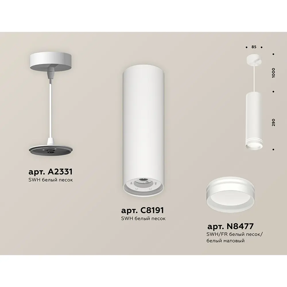 Фото 2 Светильник подвесной светодиодная Ambrella light Xp8191004 2 м² нейтральный белый свет цвет белый