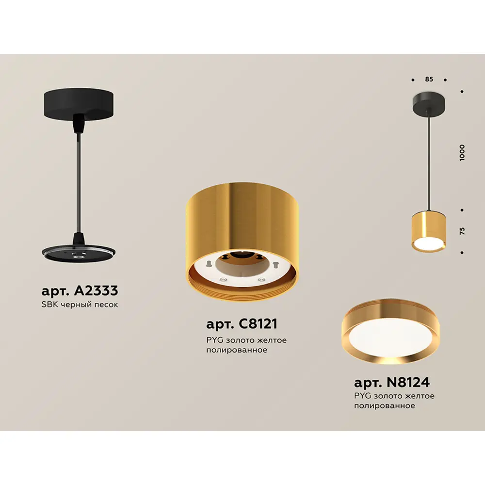 Фото 4 Светильник подвесной светодиодная Ambrella light Xp8121012 2 м² нейтральный белый свет цвет жёлтый/золотой Фото 4 Светильник подвесной светодиодная Ambrella light Xp8121012 2 м² нейтральный белый свет цвет жёлтый/золотой