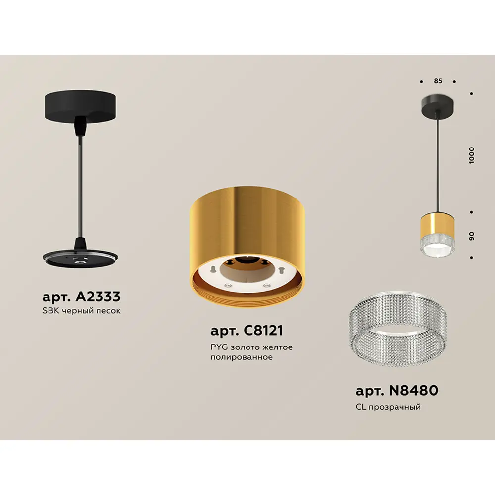 Фото 4 Светильник подвесной светодиодная Ambrella light Xp8121030 2 м² нейтральный белый свет цвет жёлтый/золотой Фото 4 Светильник подвесной светодиодная Ambrella light Xp8121030 2 м² нейтральный белый свет цвет жёлтый/золотой