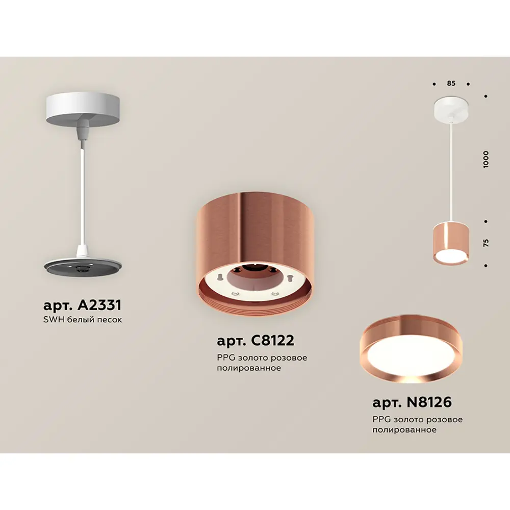 Фото 4 Светильник подвесной светодиодная Ambrella light Xp8122012 2 м² нейтральный белый свет цвет жёлтый/золотой Фото 4 Светильник подвесной светодиодная Ambrella light Xp8122012 2 м² нейтральный белый свет цвет жёлтый/золотой