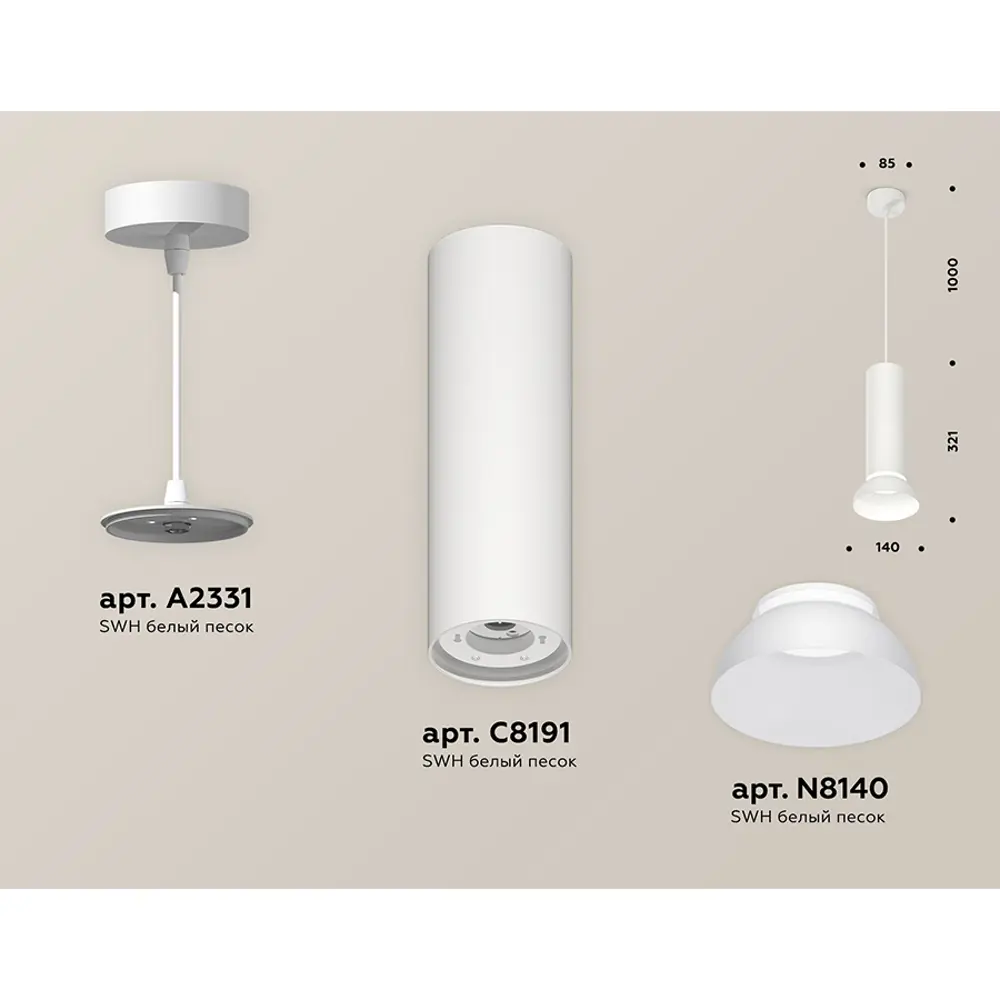 Фото 2 Светильник подвесной светодиодная Ambrella light Xp8191100 2 м² нейтральный белый свет цвет белый Фото 2 Светильник подвесной светодиодная Ambrella light Xp8191100 2 м² нейтральный белый свет цвет белый