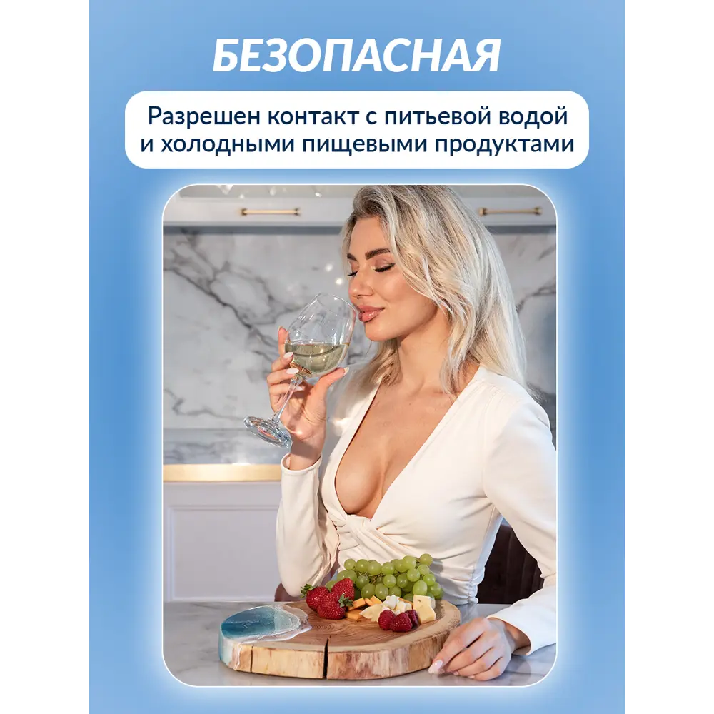 Фото 7 Эпоксидная смола высокой вязкости для творческих целей sunny premium 1 5 кг Фото 7 Эпоксидная смола высокой вязкости для творческих целей sunny premium 1 5 кг