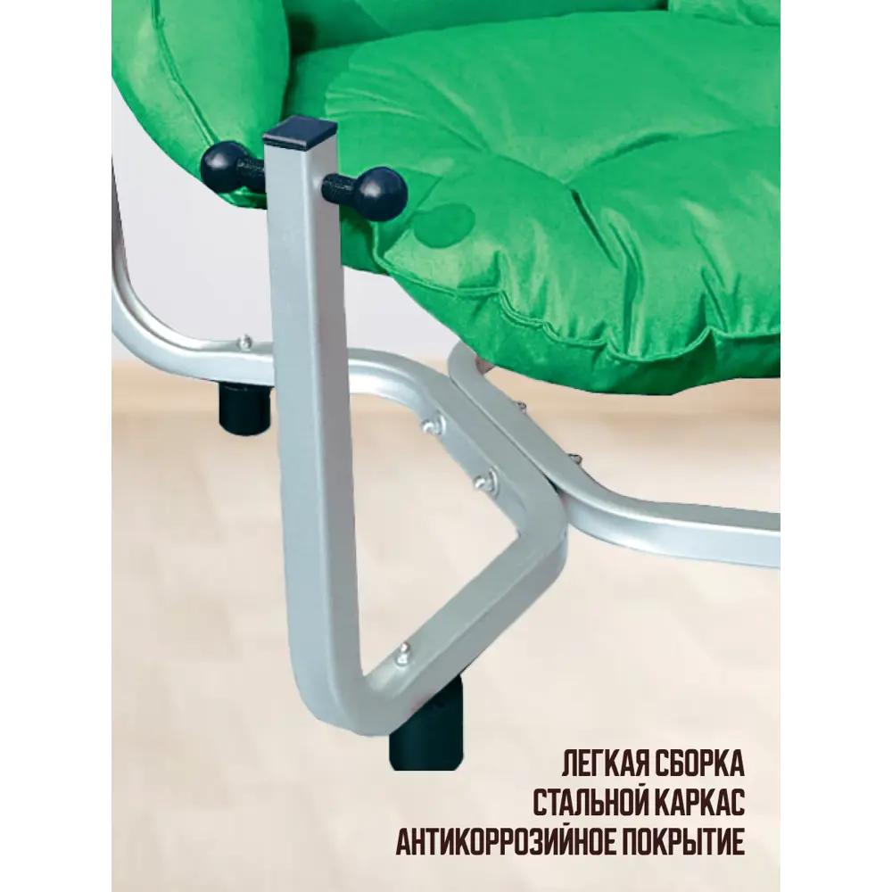 Фото 5 Кресло садовое Отдых KNZ зелёный/серебро 74 см x 80 см x 87 см сталь и ПВХ зеленый Фото 5 Кресло садовое Отдых KNZ зелёный/серебро 74 см x 80 см x 87 см сталь и ПВХ зеленый
