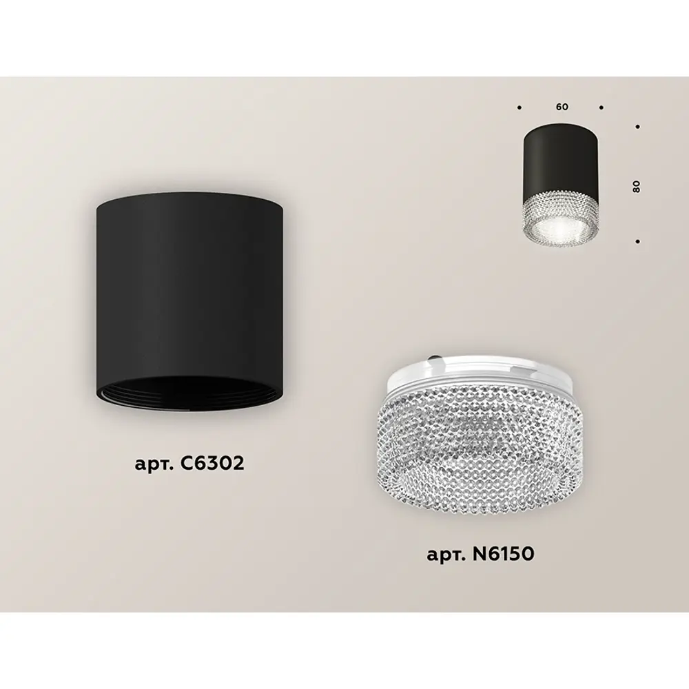 Фото 2 Светильник точечный накладной Ambrella light Xs6302040 2 м² цвет черный Фото 2 Светильник точечный накладной Ambrella light Xs6302040 2 м² цвет черный