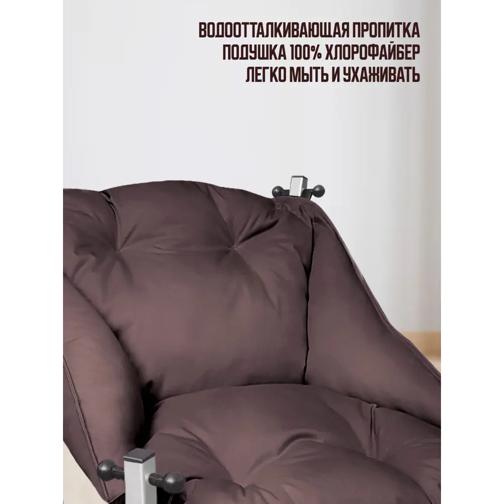 Фото 4 Кресло садовое Отдых KNZкоричневый (шоколад)/серебро Кресло для отдыха 74 см x 80 см x 87 см сталь/ПВХ коричневый Фото 4 Кресло садовое Отдых KNZкоричневый (шоколад)/серебро Кресло для отдыха 74 см x 80 см x 87 см сталь/ПВХ коричневый