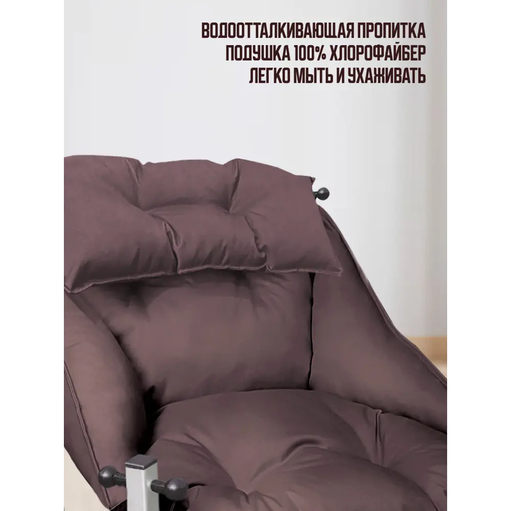 Фото 4 Кресло садовое Отдых KNZкоричневый (шоколад)/серебро/подголовник Кресло для отдыха 74 см x 80 см x 87 см сталь/ПВХ коричневый Фото 4 Кресло садовое Отдых KNZкоричневый (шоколад)/серебро/подголовник Кресло для отдыха 74 см x 80 см x 87 см сталь/ПВХ коричневый