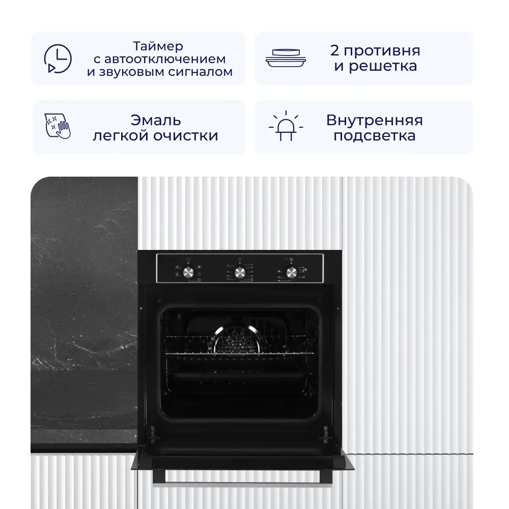 Фото 3 Комплект бытовой техники 2 предмета Delvento V66D14SB01 цвет черный Фото 3 Комплект бытовой техники 2 предмета Delvento V66D14SB01 цвет черный