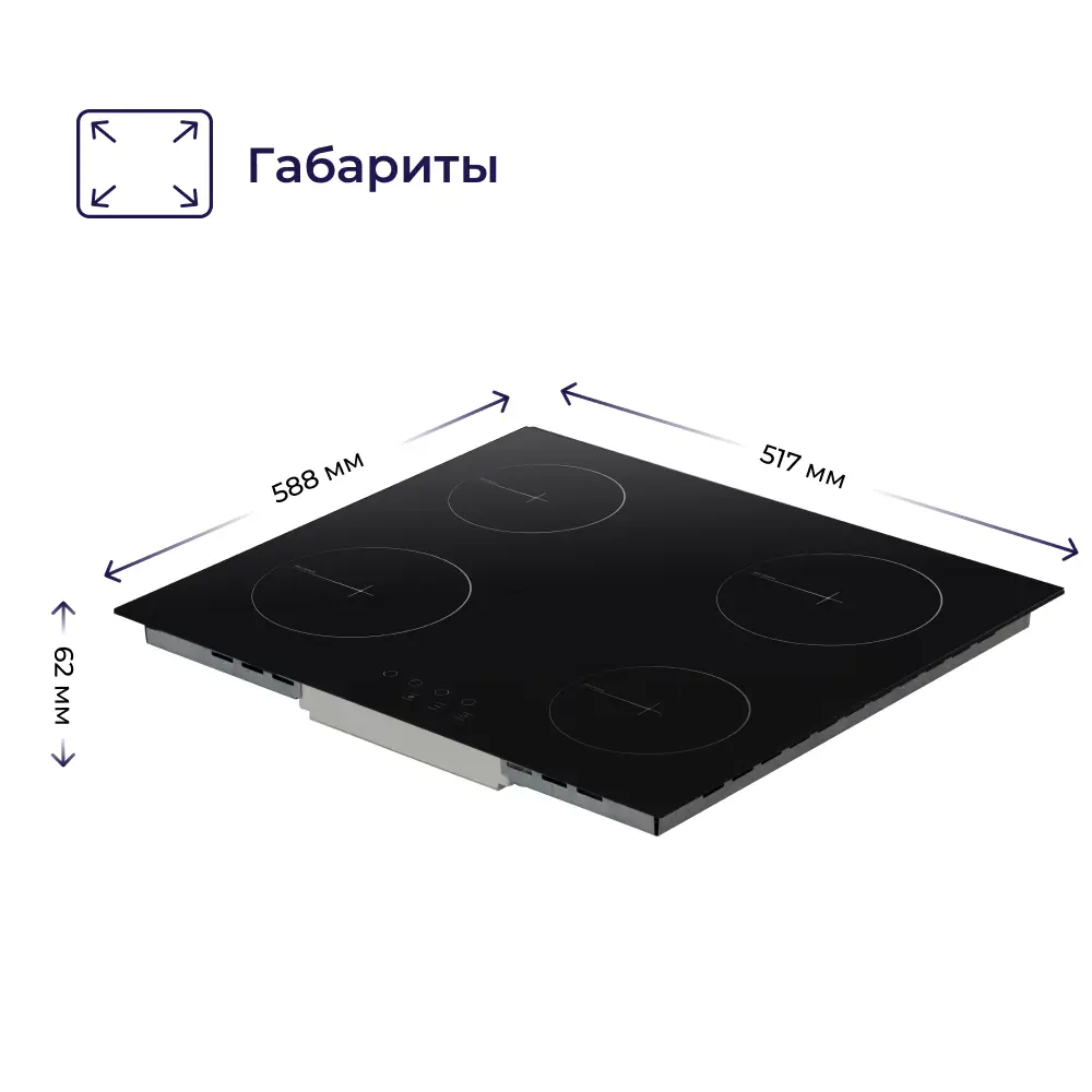 Фото 8 Комплект бытовой техники 2 предмета Delvento V66D14SB01 цвет черный Фото 8 Комплект бытовой техники 2 предмета Delvento V66D14SB01 цвет черный