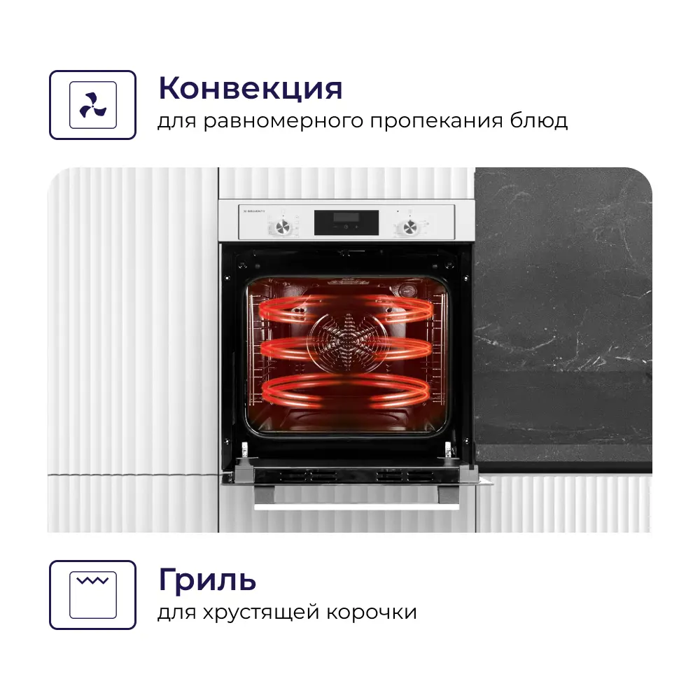 Фото 6 Комплект бытовой техники 2 предмета Delvento V66H41CW01 цвет белый Фото 6 Комплект бытовой техники 2 предмета Delvento V66H41CW01 цвет белый