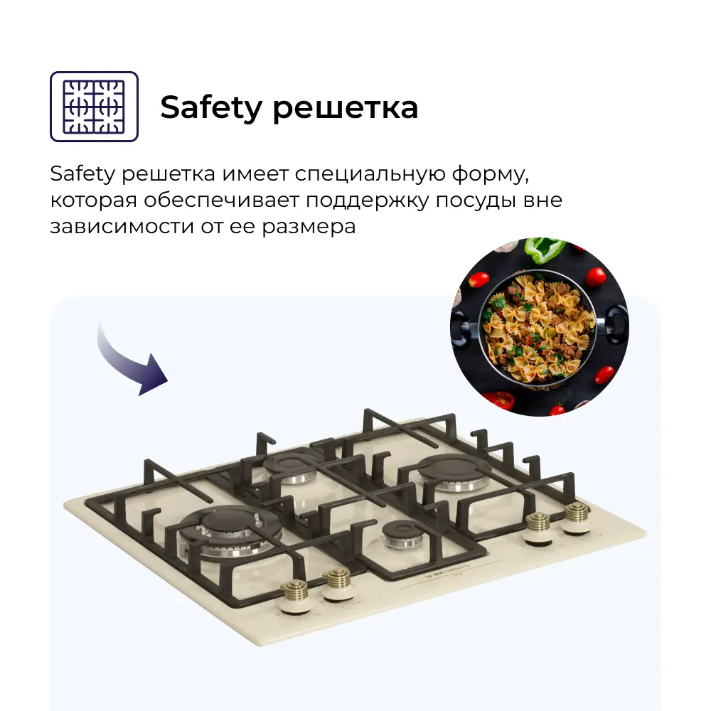 Фото 13 Комплект бытовой техники 2 предмета Delvento V66V41O03 цвет бежевый Фото 13 Комплект бытовой техники 2 предмета Delvento V66V41O03 цвет бежевый