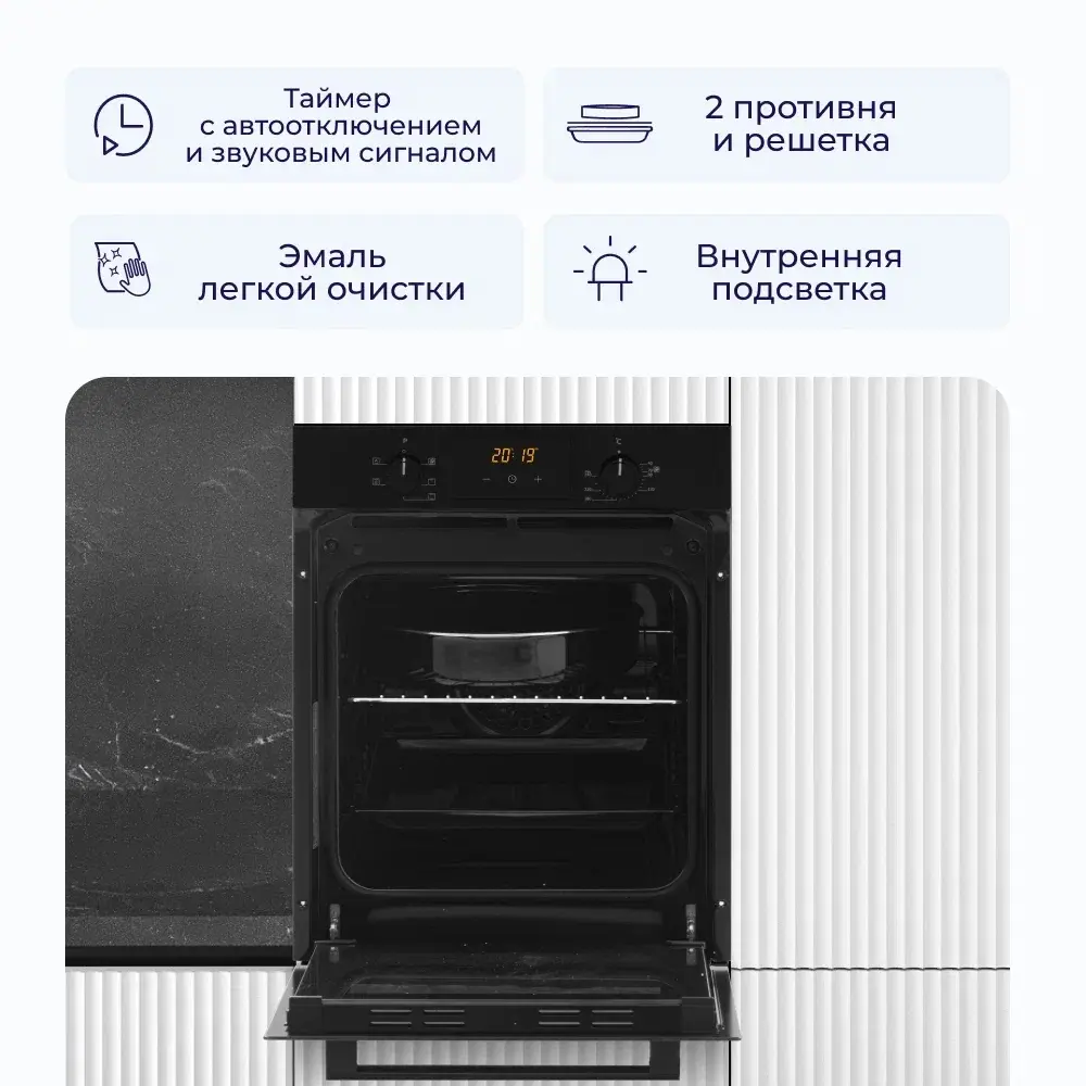 Фото 3 Комплект бытовой техники 2 предмета Delvento V44V30B00 цвет черный Фото 3 Комплект бытовой техники 2 предмета Delvento V44V30B00 цвет черный