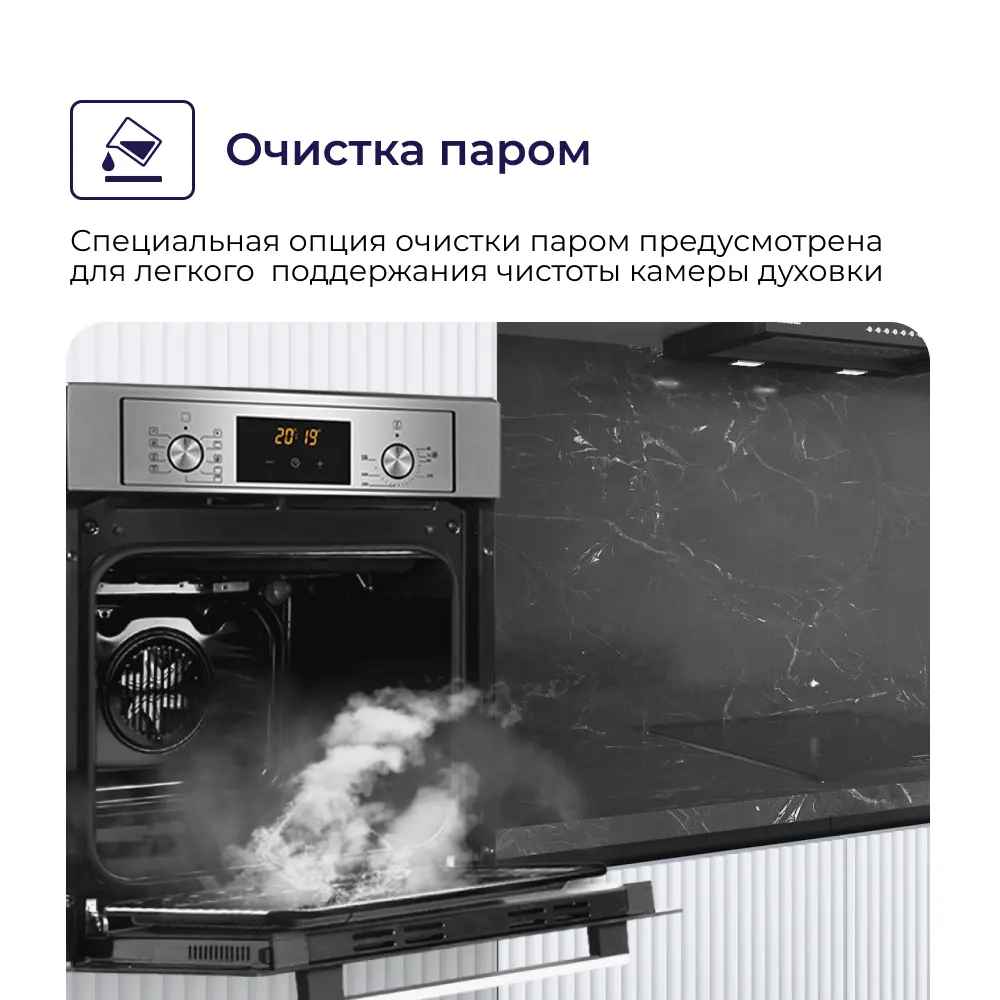 Фото 7 Комплект бытовой техники 2 предмета Delvento V44I73SM11 цвет черный/серый металлик Фото 7 Комплект бытовой техники 2 предмета Delvento V44I73SM11 цвет черный/серый металлик