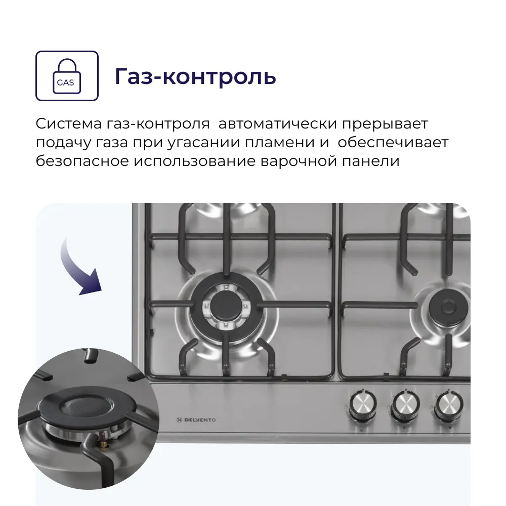 Фото 12 Комплект бытовой техники 2 предмета Delvento V66V41MB01 цвет серый Фото 12 Комплект бытовой техники 2 предмета Delvento V66V41MB01 цвет серый
